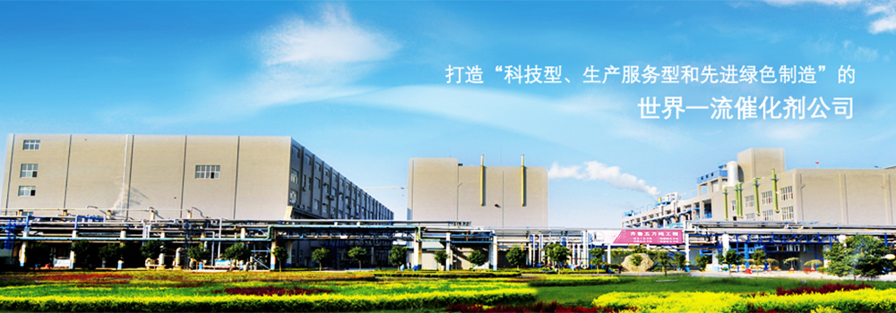 長葛市永豐化工有限公司