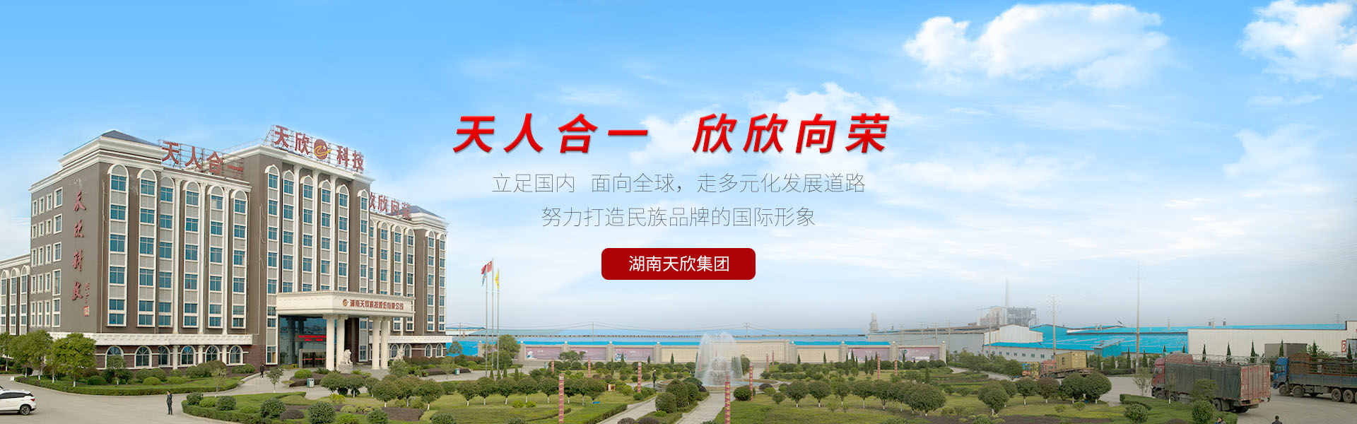 佳木斯力佳集團(tuán)有限公司